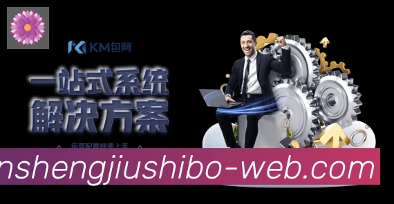 实时数据中心