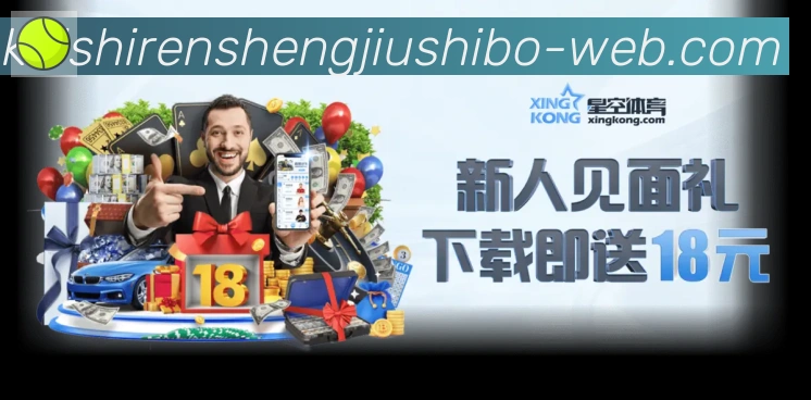 尊龙凯时人生就是博体育APP 高清赛事图